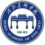 河北美术学院