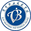 毕节职业技术学院