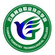 云南林业职业技术学院