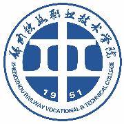 郑州铁路职业技术学院