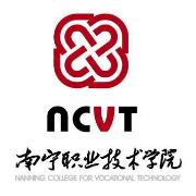 南宁职业技术学院