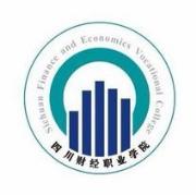四川财经职业学院