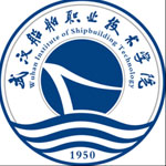 武汉船舶职业技术学院