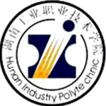 湖南工业职业技术学院