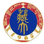 西藏大学