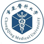 重庆医科大学