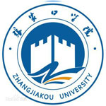 张家口学院