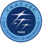 黑龙江东方学院