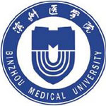 滨州医学院