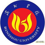 滨州学院