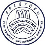 西安交通工程学院