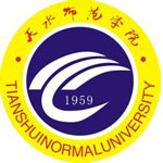 天水师范学院