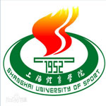 上海体育学院