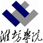 潍坊学院