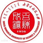 内蒙古科技大学