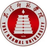 玉林师范学院