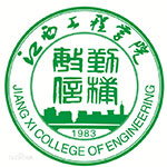 江西工程学院
