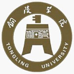 铜陵学院