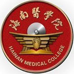 海南医学院