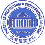 长春建筑学院
