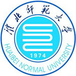 淮北师范大学