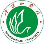 平顶山学院