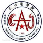 长沙医学院