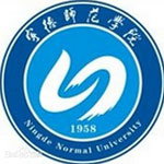 宁德师范学院