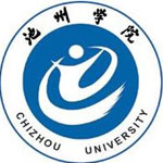 池州学院