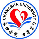 长沙学院