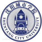 沈阳城市学院