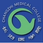 长治医学院