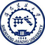 沈阳建筑大学