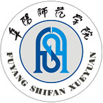 阜阳师范学院