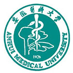 安徽医科大学