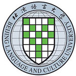 北京语言大学