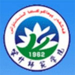 喀什大学