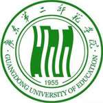广东第二师范学院