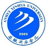 安徽新华学院