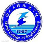 河北工程技术学院