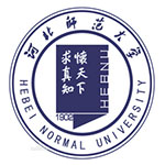 河北师范大学
