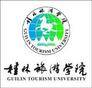 桂林旅游学院