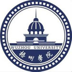 梧州学院