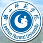乐山师范学院
