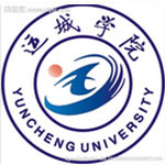 运城学院
