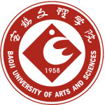 宝鸡文理学院