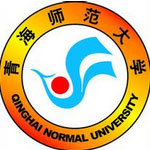 青海师范大学