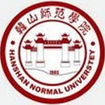 韩山师范学院