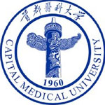 首都医科大学