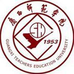 广西师范学院